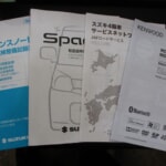 0803164A30240630W00152