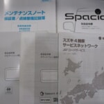 0803164A30241125W00156