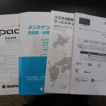 0803164A30241208W00156