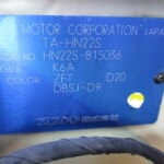 0803164A30241220W00148
