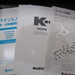 0803164A30241220W00156