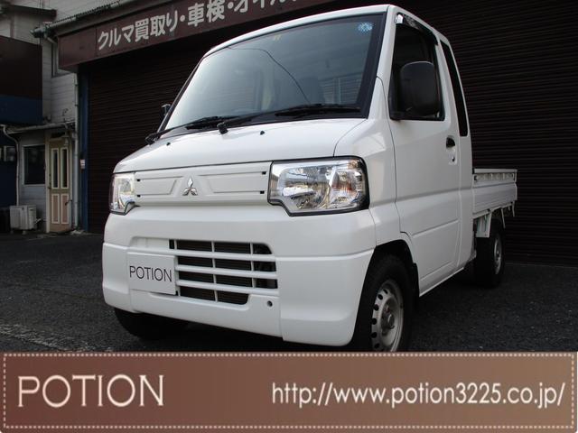 三菱ミニキャブトラック 希少車 スーパーキャブ ジャンボ パート