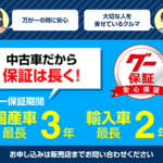 hosho_003_375x281
