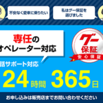 hosho_005_375x281
