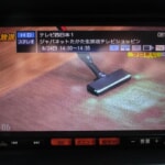 imgi_40_0803164A30250824W00137 imgi_40_0803164A30250824W00137