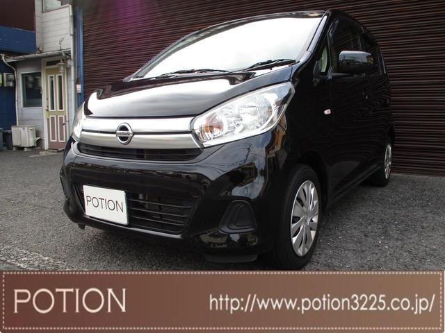 日産デイズ Ｓ　ワンオーナー　エマージェンシーブレーキ　ＬＥＤヘッドライト　横滑り防止　純正ＳＤナビ　フルセグＴＶ　バックモニター　ブルートゥース　（ハンズフリー通話）　ＥＴＣ　アイドリングストップ　電格ドアミラー