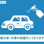 imgi_65_0803164A30251207W00262 imgi_65_0803164A30251207W00262