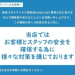 imgi_66_0803164A30250824W00163 imgi_66_0803164A30250824W00163