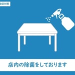 imgi_69_0803164A30250824W00166 imgi_69_0803164A30250824W00166